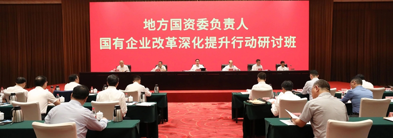 張玉卓、國資、央企、國資委、書記、主任、國企、企業(yè)改革