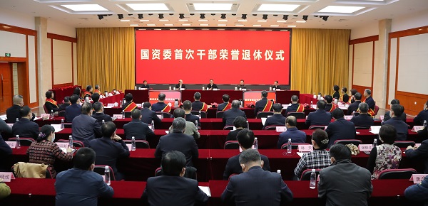 張玉卓、國資、央企、國資委、書記、主任、國企、企業(yè)改革