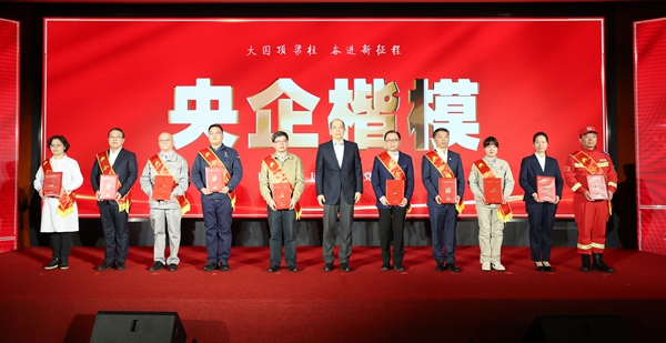 張玉卓、國資、央企、國資委、書記、主任、國企、企業(yè)改革