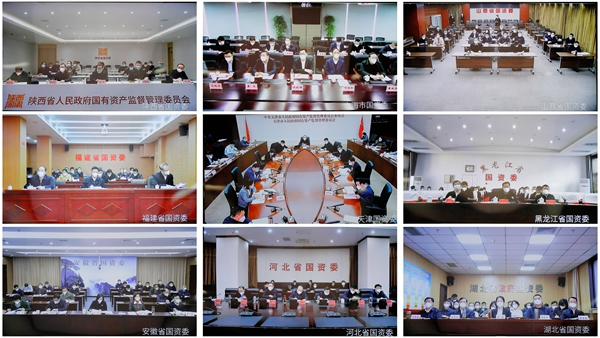 郝鵬、國(guó)資、央企、國(guó)資委、書記、主任、國(guó)企、企業(yè)改革