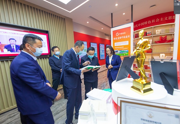 郝鵬、國資、央企、國資委、書記、主任、國企、企業(yè)改革