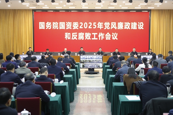 張玉卓、國資、央企、國資委、書記、主任、國企、企業(yè)改革