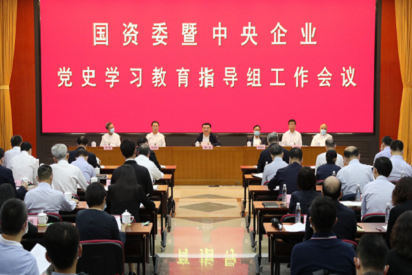 郝鵬、國(guó)資、央企、國(guó)資委、書記、主任、國(guó)企、企業(yè)改革