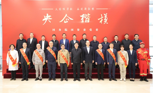 張玉卓、國資、央企、國資委、書記、主任、國企、企業(yè)改革