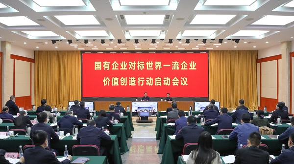 張玉卓、國資、央企、國資委、書記、主任、國企、企業(yè)改革