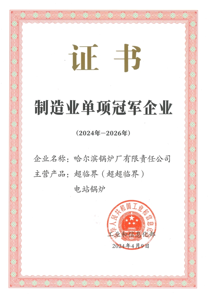 微信截圖_20241025102304.jpg 微信截圖_20241025102304.jpg