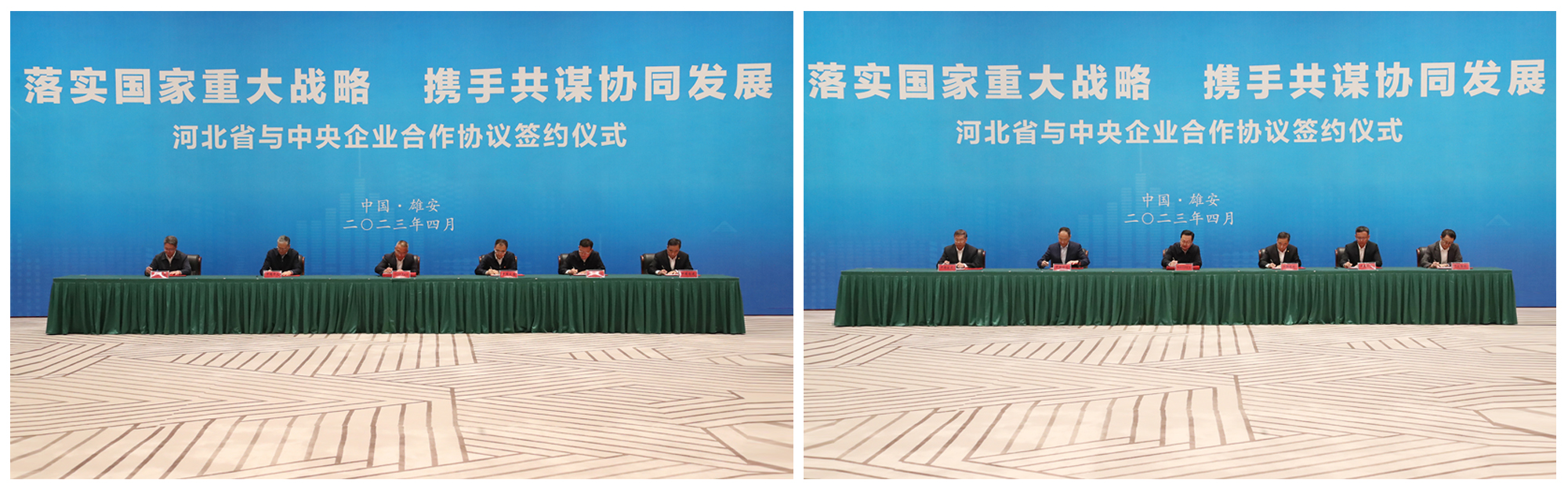 張玉卓、國資、央企、國資委、書記、主任、國企、企業(yè)改革