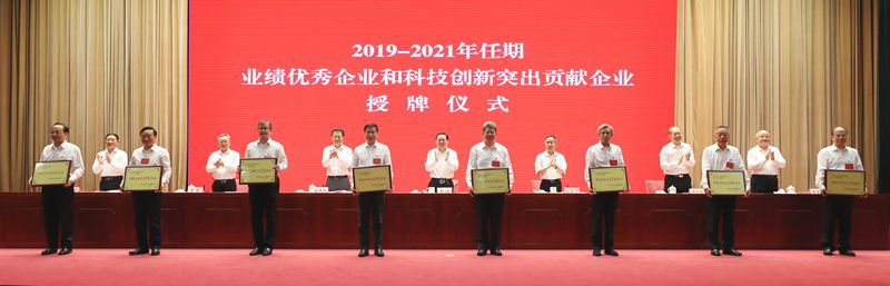 郝鵬、國(guó)資、央企、國(guó)資委、書記、主任、國(guó)企、企業(yè)改革