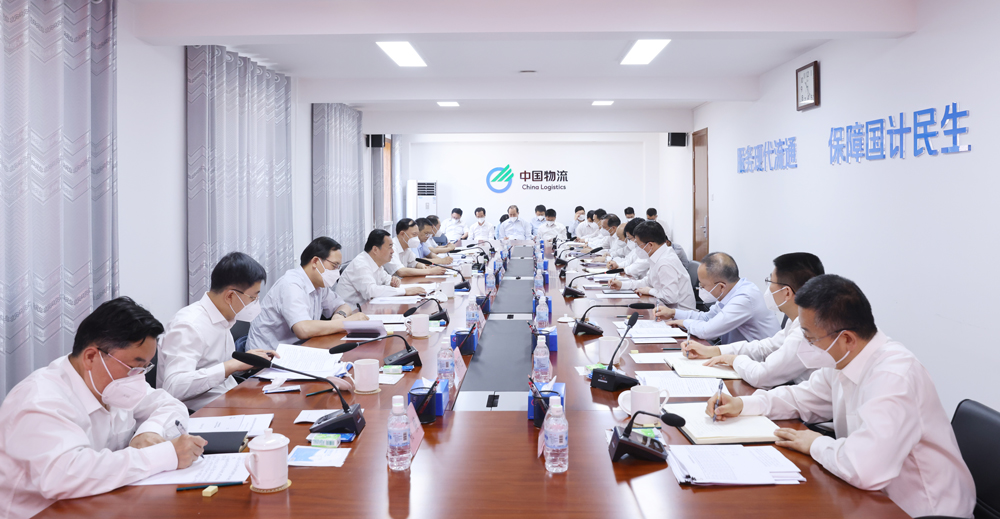 郝鵬、國資、央企、國資委、書記、主任、國企、企業(yè)改革