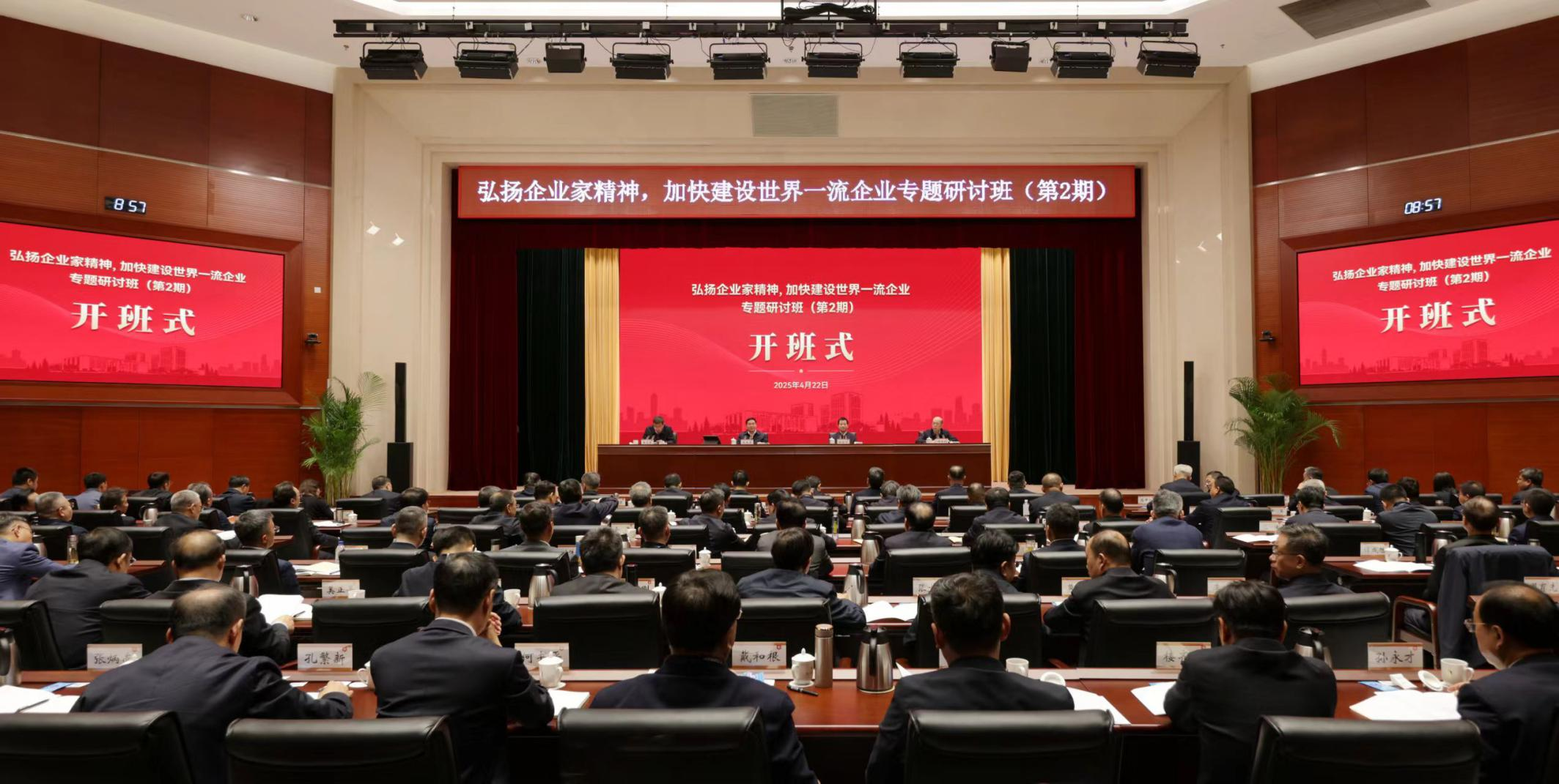 張玉卓、國資、央企、國資委、書記、主任、國企、企業(yè)改革