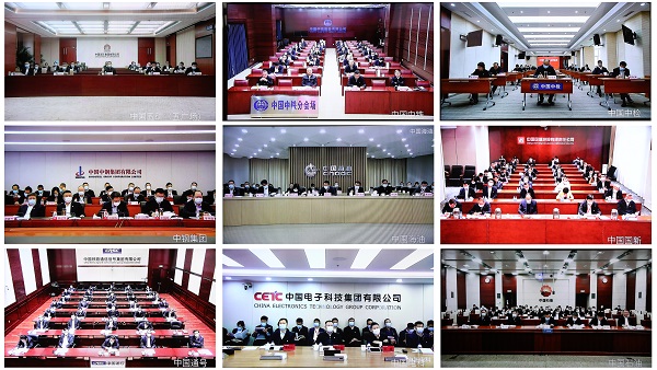 郝鵬、國資、央企、國資委、書記、主任、國企、企業(yè)改革