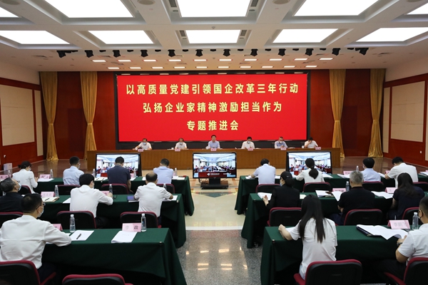 翁杰明、國(guó)資、國(guó)企、央企、國(guó)資委、副主任、企業(yè)改革、新聞宣傳