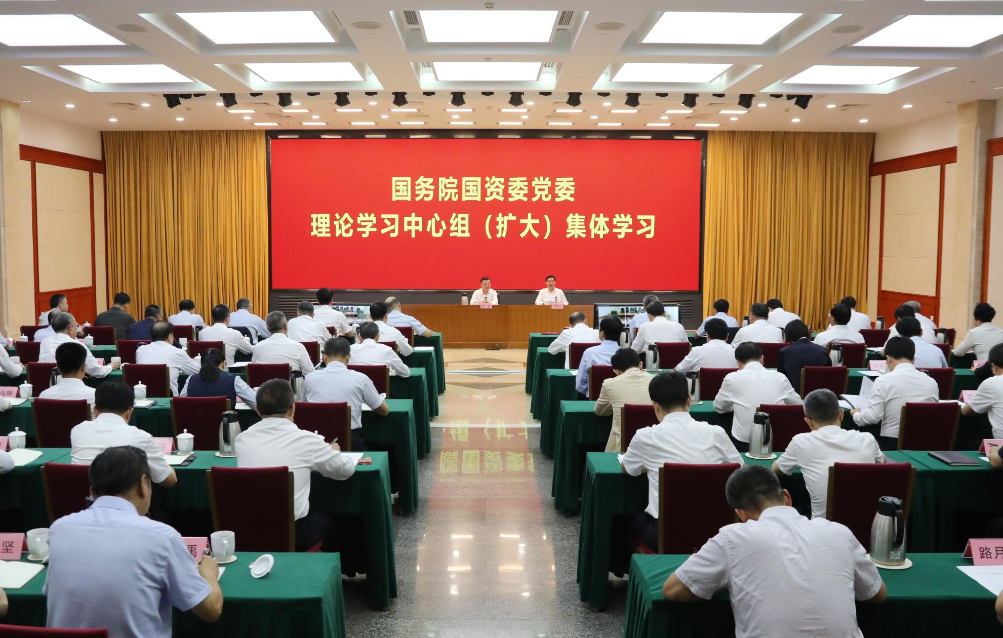 張玉卓、國(guó)資、央企、國(guó)資委、書(shū)記、主任、國(guó)企、企業(yè)改革