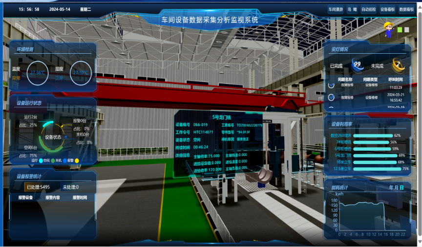 微錕斤拷圖片_20240704154341.png 微錕斤拷圖片_20240704154341.png