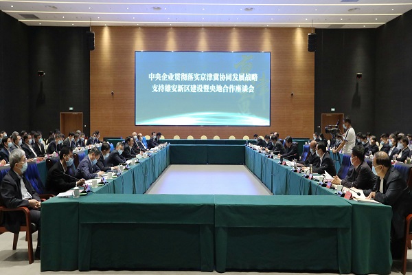 郝鵬、國(guó)資、央企、國(guó)資委、書記、主任、國(guó)企、企業(yè)改革