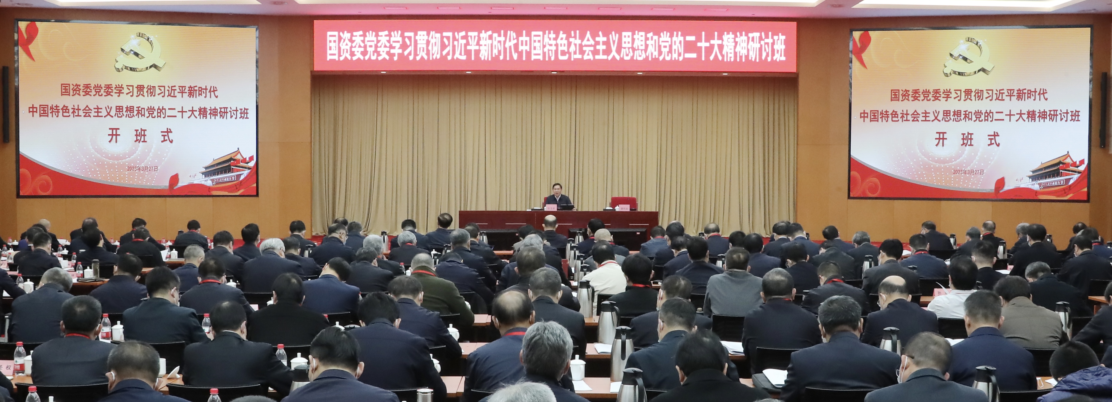 張玉卓、國(guó)資、央企、國(guó)資委、書記、主任、國(guó)企、企業(yè)改革