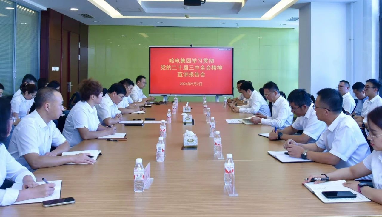 微信圖片_20241016091138.jpg 微信圖片_20241016091138.jpg