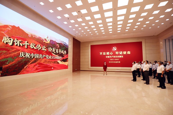 郝鵬、國資、央企、國資委、書記、主任、國企、企業(yè)改革