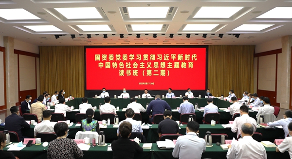 張玉卓、國資、央企、國資委、書記、主任、國企、企業(yè)改革