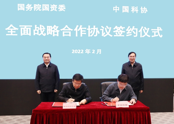 郝鵬、國(guó)資、央企、國(guó)資委、書記、主任、國(guó)企、企業(yè)改革