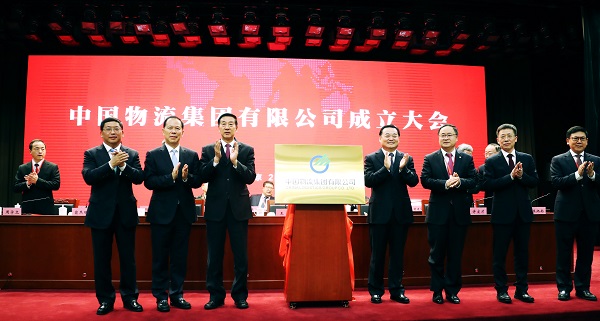 郝鵬、國資、央企、國資委、書記、主任、國企、企業(yè)改革