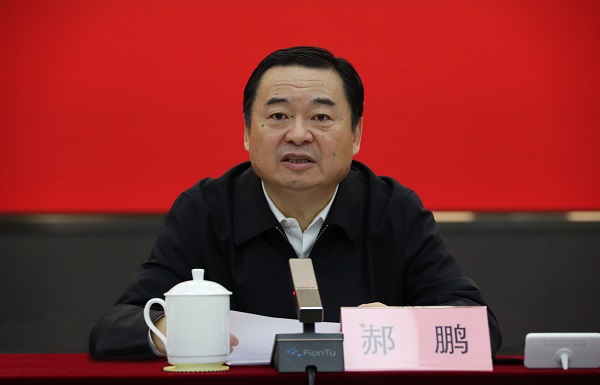 郝鵬、國資、央企、國資委、書記、主任、國企、企業(yè)改革