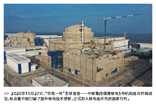 郝鵬、國(guó)資、央企、國(guó)資委、書記、主任、國(guó)企、企業(yè)改革