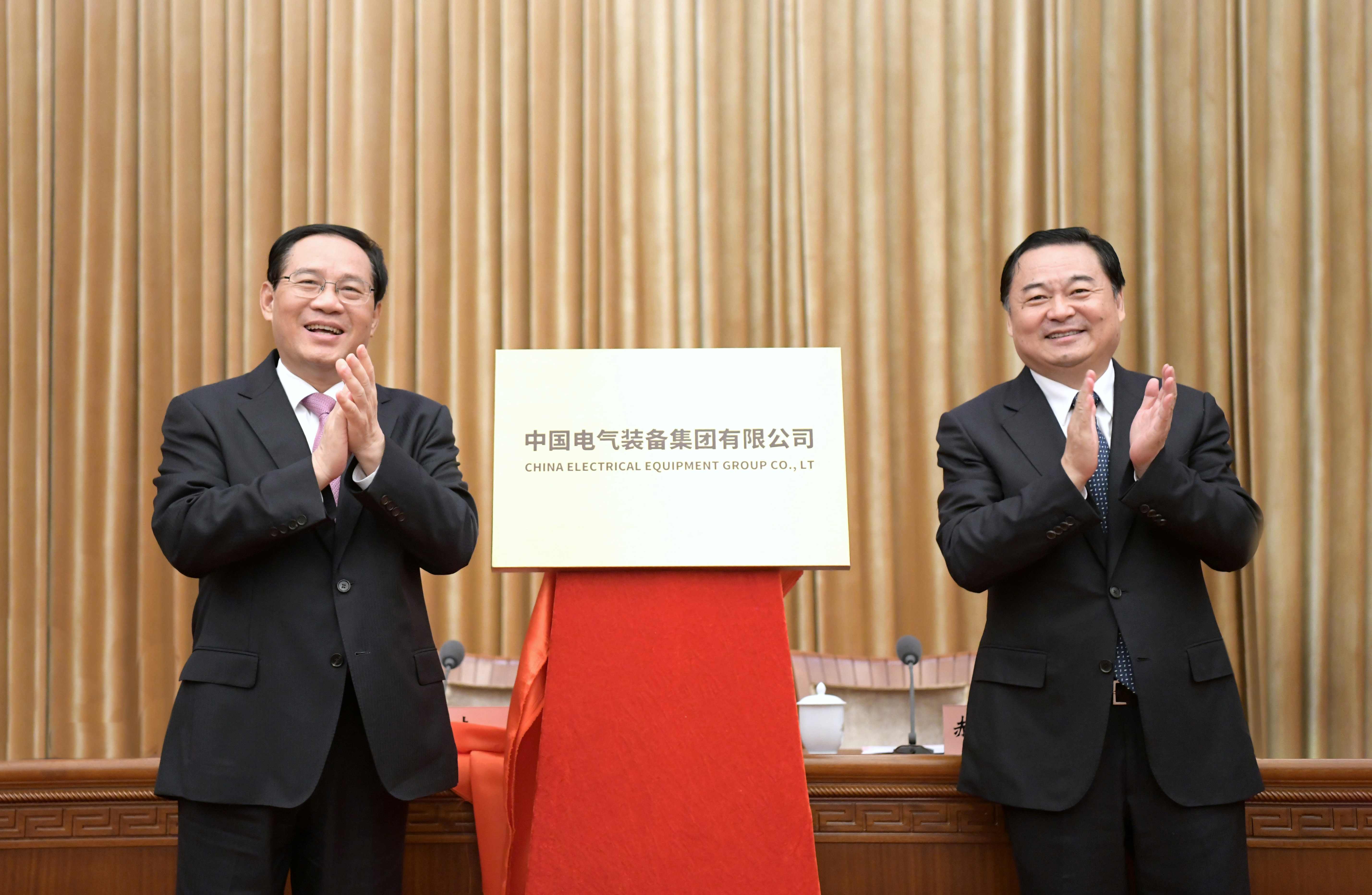 郝鵬、國資、央企、國資委、書記、主任、國企、企業(yè)改革