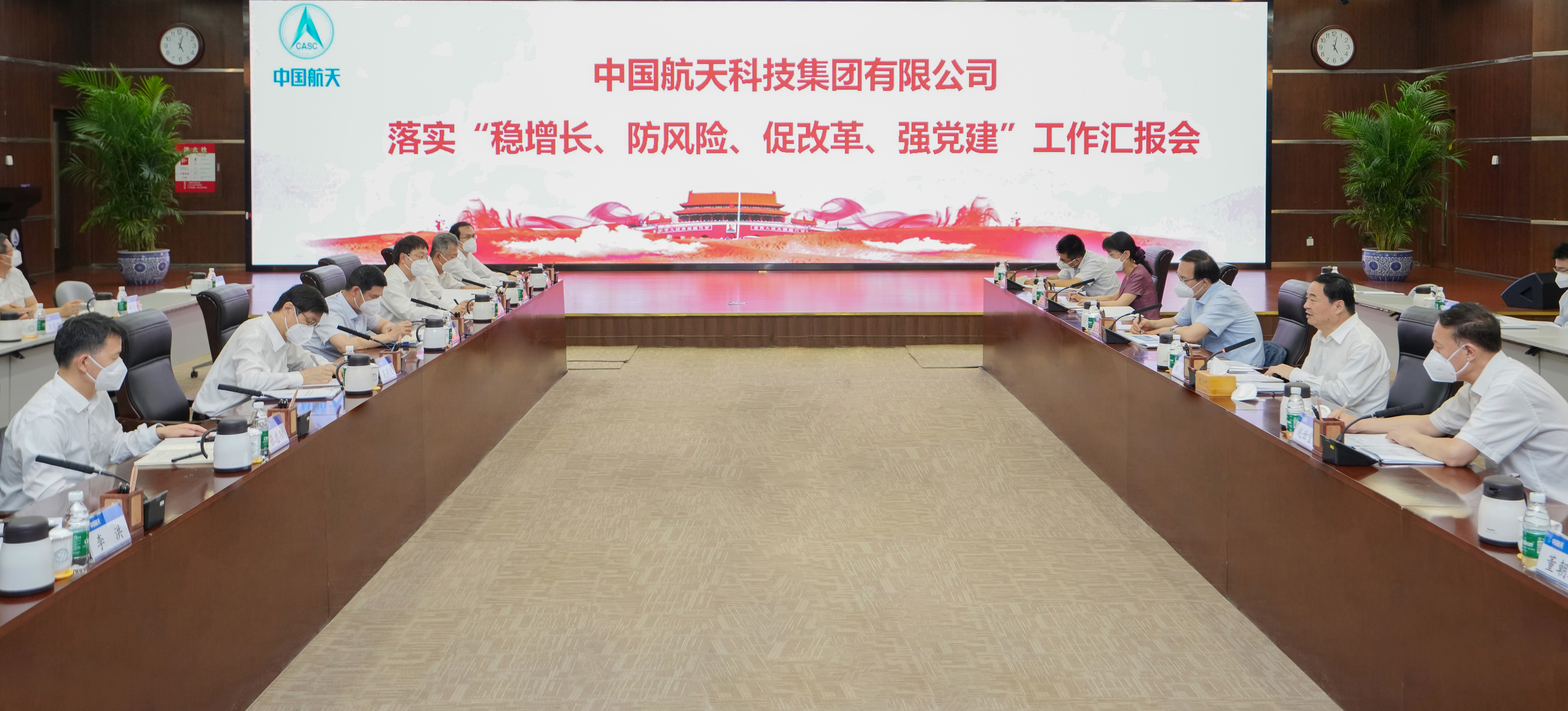 郝鵬、國(guó)資、央企、國(guó)資委、書(shū)記、主任、國(guó)企、企業(yè)改革