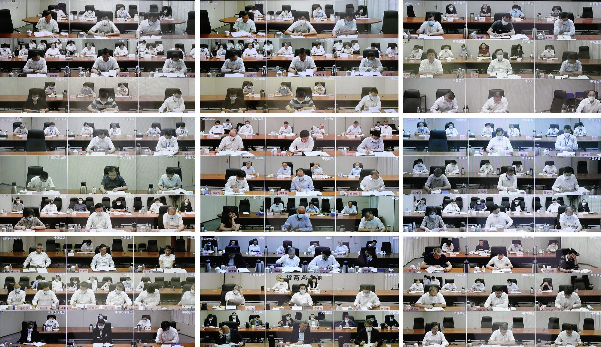 郝鵬、國資、央企、國資委、書記、主任、國企、企業(yè)改革