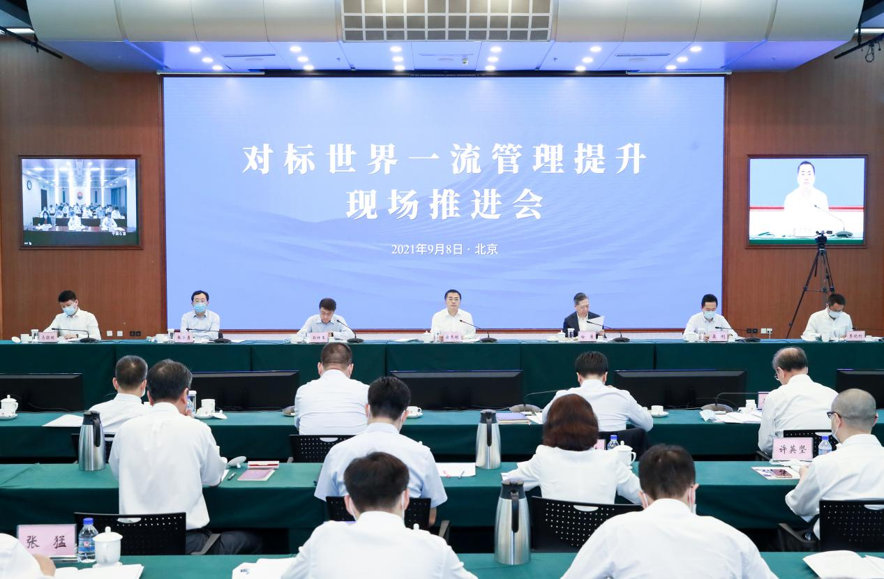 翁杰明、國(guó)資、國(guó)企、央企、國(guó)資委、副主任、企業(yè)改革、新聞宣傳