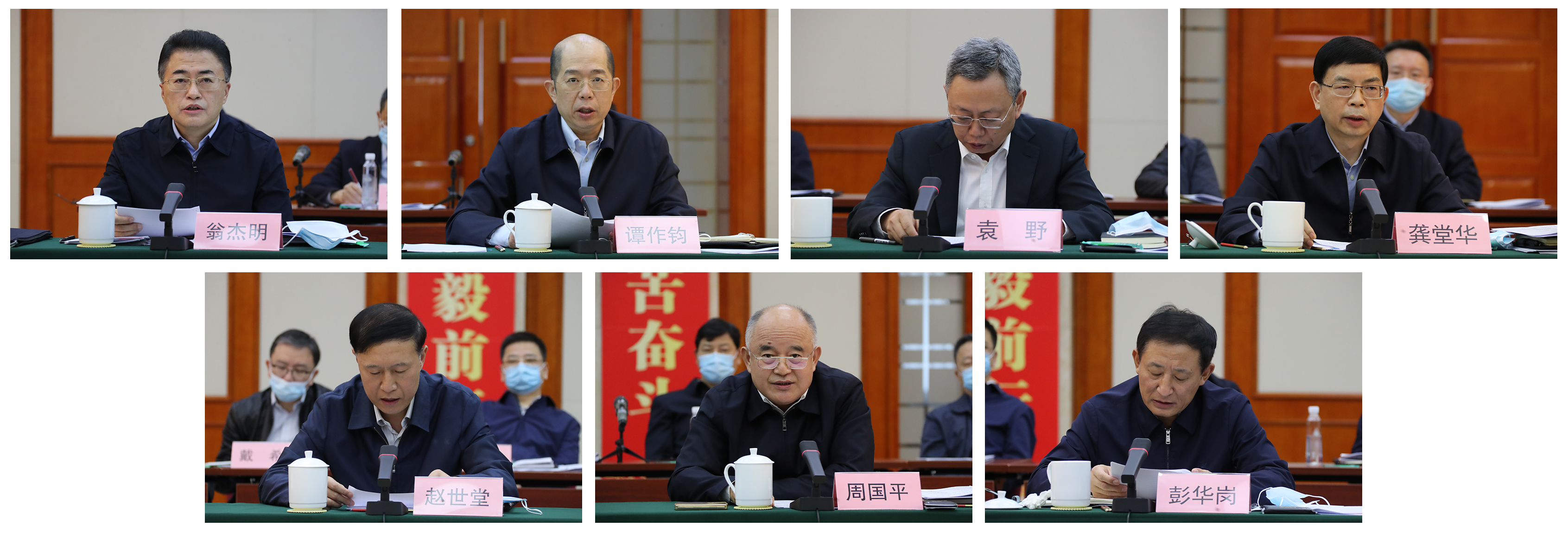 郝鵬、國(guó)資、央企、國(guó)資委、書(shū)記、主任、國(guó)企、企業(yè)改革