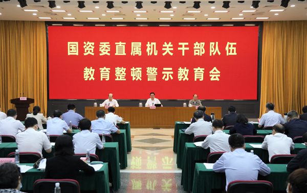 張玉卓、國資、央企、國資委、書記、主任、國企、企業(yè)改革