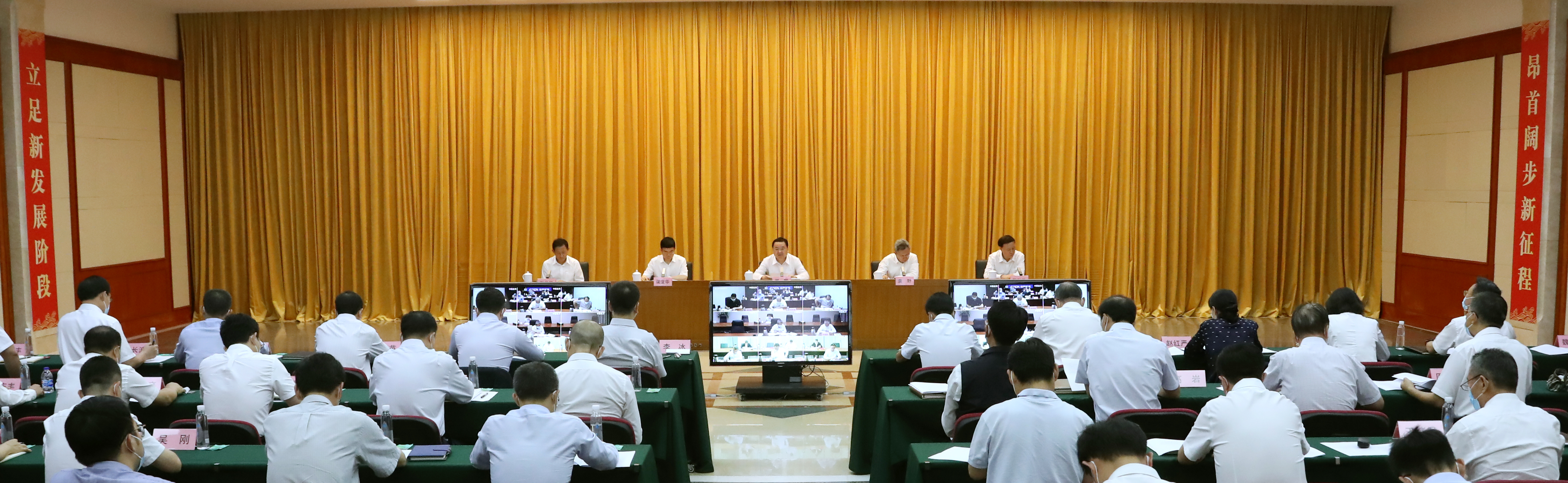 郝鵬、國資、央企、國資委、書記、主任、國企、企業(yè)改革