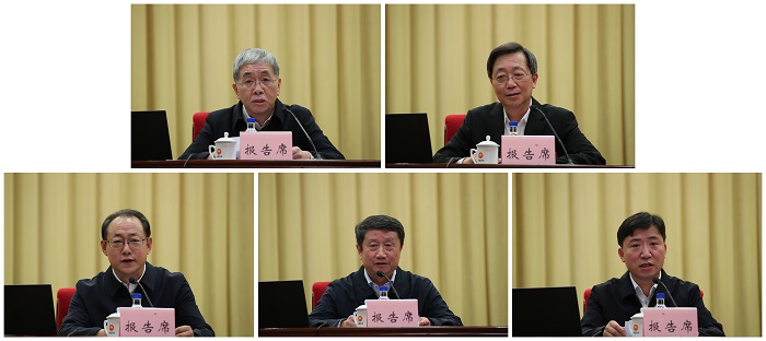 郝鵬、國資、央企、國資委、書記、主任、國企、企業(yè)改革