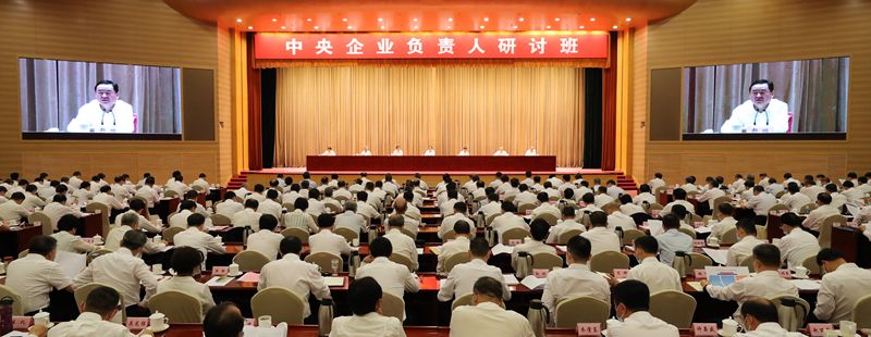郝鵬、國(guó)資、央企、國(guó)資委、書記、主任、國(guó)企、企業(yè)改革