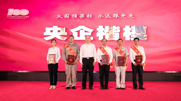 郝鵬、國(guó)資、央企、國(guó)資委、書(shū)記、主任、國(guó)企、企業(yè)改革