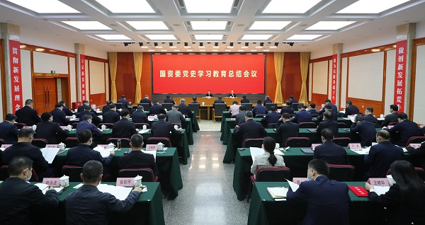 郝鵬、國(guó)資、央企、國(guó)資委、書(shū)記、主任、國(guó)企、企業(yè)改革