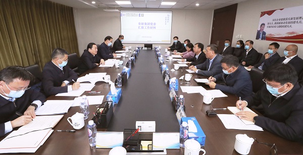 郝鵬、國資、央企、國資委、書記、主任、國企、企業(yè)改革