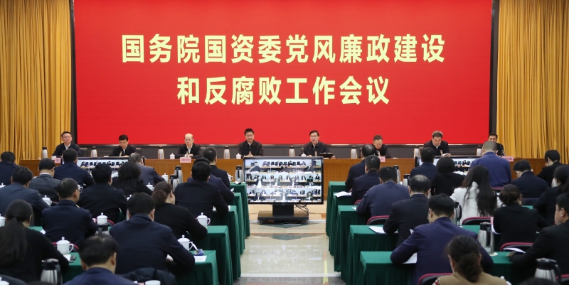 張玉卓、國資、央企、國資委、書記、主任、國企、企業(yè)改革