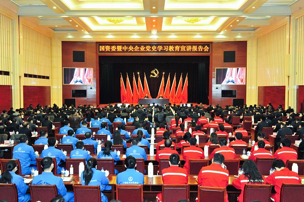 郝鵬、國(guó)資、央企、國(guó)資委、書(shū)記、主任、國(guó)企、企業(yè)改革